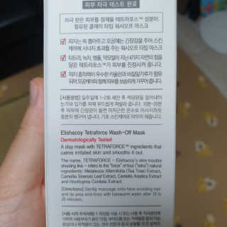 빅토리연님이 올린 리뷰 사진 4