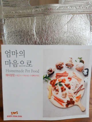 빛날Hwan님이 올린 리뷰 사진 1