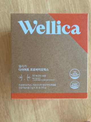 웰리카 다이어트 프로바이오틱스 — 4.5점을 준 리뷰어가 2020년 12월 올린 사용 사진