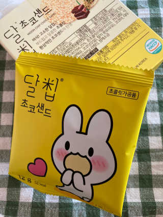 네이처오다 달칩 초코샌드 — 4점을 준 리뷰어가 2020년 9월 올린 사용 사진