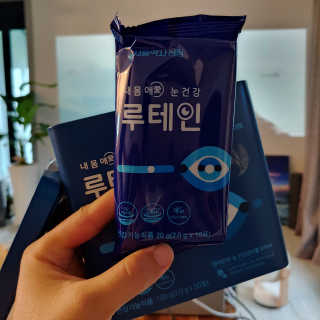 서울약사신협_내몸애눈건강루테인_2g x 50포 — 4점을 준 리뷰어가 2020년 8월 올린 사용 사진