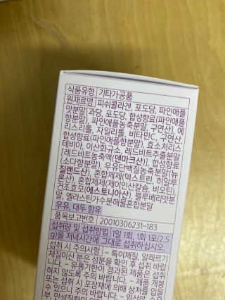 삶은달걀님이 올린 리뷰 사진 3