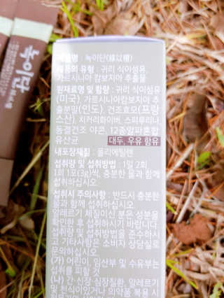지니야님이 올린 리뷰 사진 4