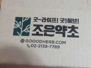 조은약초 꿀잠큐어 제주 감태추출물 감태정 600mg — 3.5점을 준 리뷰어가 2020년 5월 올린 사용 사진