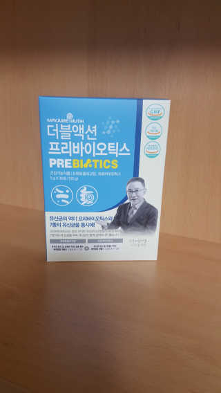 메이준뉴트리 이승남 원장의 더블액션 프리바이오틱스 — 5점을 준 리뷰어가 2020년 7월 올린 사용 사진