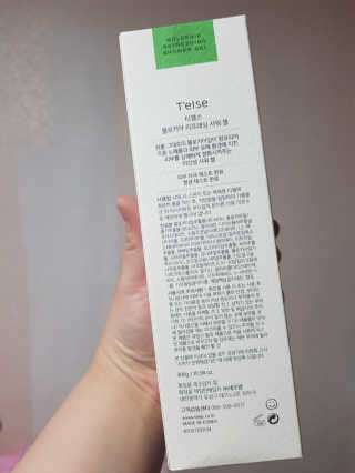 티엘스 몰로키아 리프레싱 샤워 젤 — 4점을 준 리뷰어가 2020년 5월 올린 사용 사진