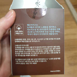 별리리님이 올린 리뷰 사진 2