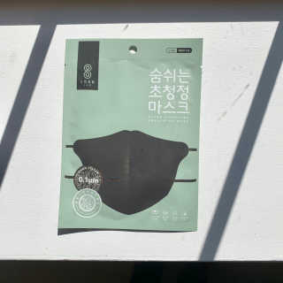 SOOMLAB Mask- Hyper Purifying Breathing Mask — 5점을 준 리뷰어가 2020년 9월 올린 사용 사진