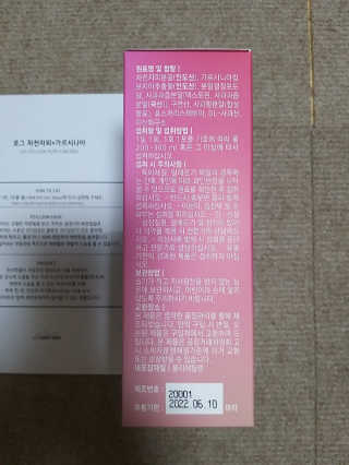 풀빛사랑님이 올린 리뷰 사진 3