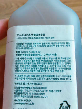 간절히바라던바다님이 올린 리뷰 사진 3