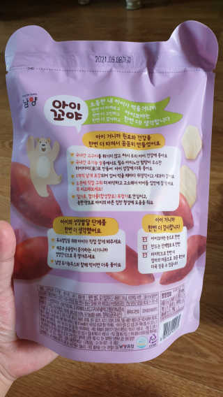 미호니님이 올린 리뷰 사진 2