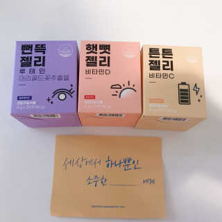 내사랑님이 올린 리뷰 사진 3