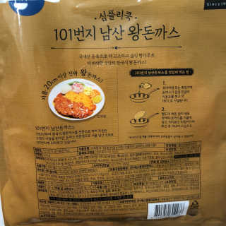 Ann님이 올린 리뷰 사진 2