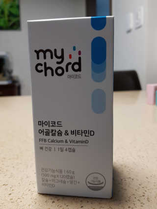 JW중외제약 마이코드 어골칼슘 비타민D — 5점을 준 리뷰어가 2020년 7월 올린 사용 사진