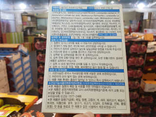메이준뉴트리 이승남 원장의 더블액션 프리바이오틱스 — 5점을 준 리뷰어가 2020년 12월 올린 사용 사진