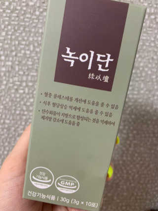 ChaeMinOh님이 올린 리뷰 사진 1
