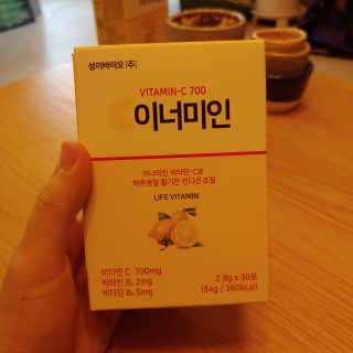 이너미인 VITAMIN-C 700 — 5점을 준 리뷰어가 2020년 8월 올린 사용 사진