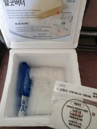 비르질리오 알굿버터 RGOOD_BUTTER — 5점을 준 리뷰어가 2020년 9월 올린 사용 사진
