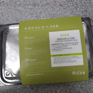 하린마밍님이 올린 리뷰 사진 1