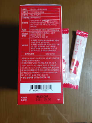 365더건강 에버뷰티 석류콜라겐 젤리 — 5점을 준 리뷰어가 2020년 8월 올린 사용 사진
