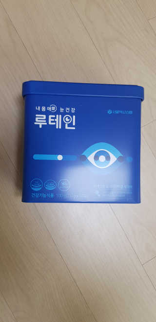 서울약사신협_내몸애눈건강루테인_2g x 50포 — 5점을 준 리뷰어가 2020년 12월 올린 사용 사진