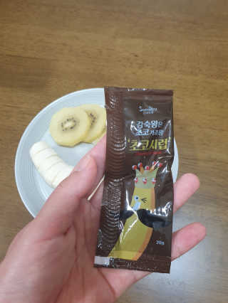 [스미후루] 감숙왕은초코가조왕 3입+감숙왕 인형 — 5점을 준 리뷰어가 2020년 9월 올린 사용 사진