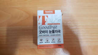 재느님님이 올린 리뷰 사진 3