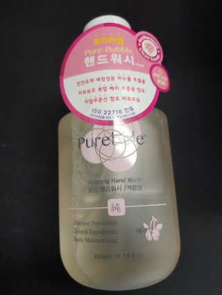 Purebble 당김없이 속촉촉_퓨어블 핸드워시 3종 [랜덤발송] — 5점을 준 리뷰어가 2020년 7월 올린 사용 사진