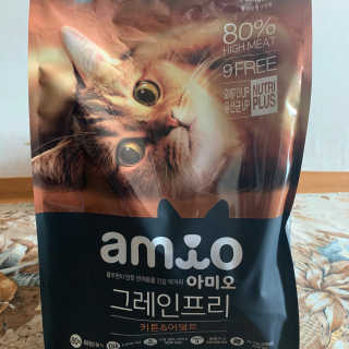 [풀무원 아미오] 반려묘 그레인프리 3종 — 5점을 준 리뷰어가 2020년 4월 올린 사용 사진
