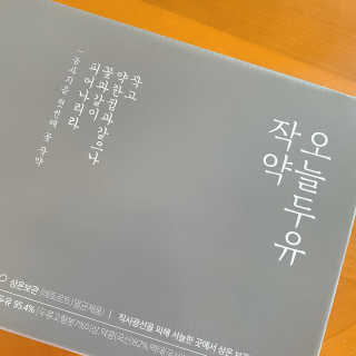 해진콩님이 올린 리뷰 사진 2