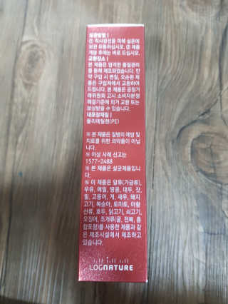 유지영님이 올린 리뷰 사진 2