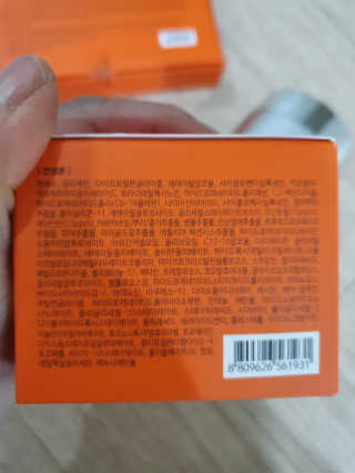 메디페르 [ 1+1 ] 루테인앰플세트 1개 + 루테인크림 50ml 1개 — 5점을 준 리뷰어가 2020년 11월 올린 사용 사진