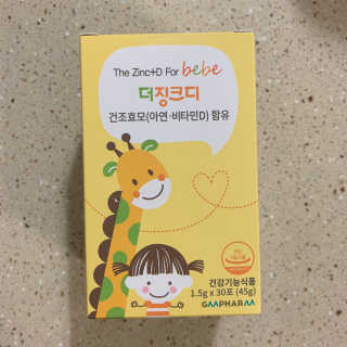 핫뚜핫뚜님이 올린 리뷰 사진 1