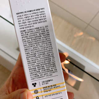 화장품대통령님이 올린 리뷰 사진 4