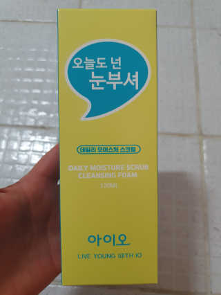IO 아이오 오늘도 넌 눈부셔 - 데일리 스크럽 클렌징폼 — 5점을 준 리뷰어가 2020년 10월 올린 사용 사진