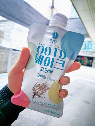 [꾸콤] 참참 OOTD쉐이크 고단백 일주일세트 50g x 5 — 5점을 준 리뷰어가 2020년 11월 올린 사용 사진