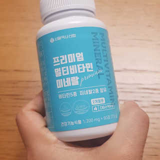 서울약사신협_프리미엄멀티비타민미네랄_1,200mg x 60정 — 4.5점을 준 리뷰어가 2020년 11월 올린 사용 사진