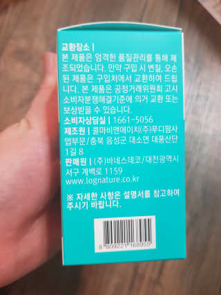 유지영님이 올린 리뷰 사진 3