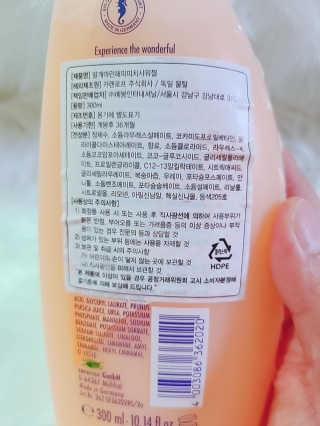 알게마린 해피피치 샤워젤 — 5점을 준 리뷰어가 2020년 7월 올린 사용 사진