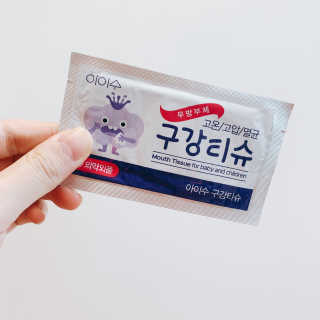 100도 이상에서 삶아 멸균 안심 아이수 구강 티슈 — 5점을 준 리뷰어가 2020년 11월 올린 사용 사진