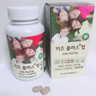 비타맘 키즈플러스업 성장기 어린이 멀티비타민미네랄 120정 — 5점을 준 리뷰어가 2020년 5월 올린 사용 사진