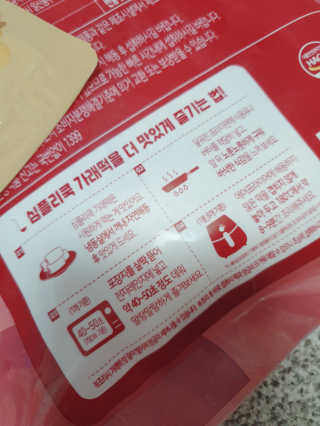 싸랑스런곰탱이님이 올린 리뷰 사진 4