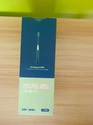 대웅제약 [덴티가드랩] 그립핏 칫솔 1세트 - 12개입 — 5점을 준 리뷰어가 2020년 8월 올린 사용 사진