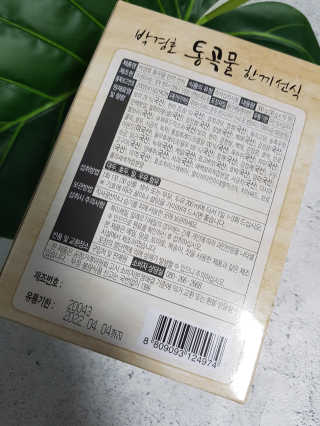 kikiday님이 올린 리뷰 사진 4