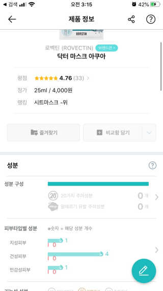 채연님이 올린 리뷰 사진 3