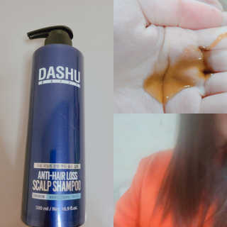 다슈코리아 다슈 데일리 단백질 한방 두피 골드 샴푸 500ml — 5점을 준 리뷰어가 2020년 12월 올린 사용 사진