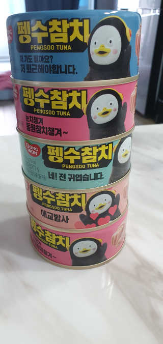 동원참치 펭수참치 — 5점을 준 리뷰어가 2020년 7월 올린 사용 사진
