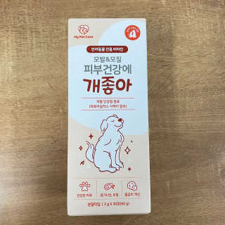 My Pet Care 모발과 모질 피부건강에 개좋아 — 3.5점을 준 리뷰어가 2020년 12월 올린 사용 사진