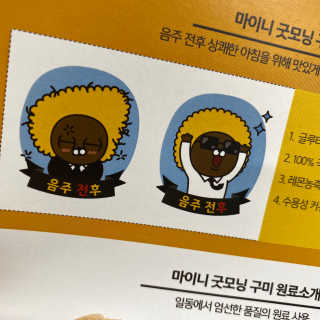 dandelion님이 올린 리뷰 사진 3
