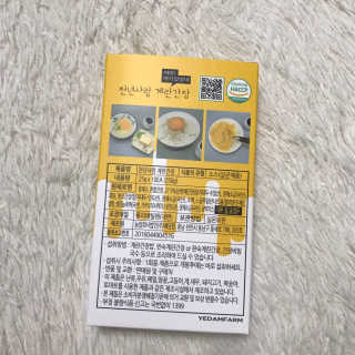 코코아베이지님이 올린 리뷰 사진 2
